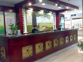 Greentree Inn Tianyi Plaza Ningbo Exterior photo
