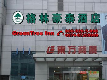 Greentree Inn Tianyi Plaza Ningbo Exterior photo